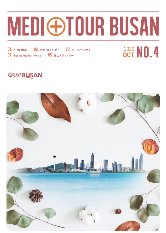 MEDI TOUR BUSAN NO.4(OCT 2020)