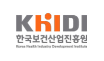 KHIDI 한국보건산업진흥원